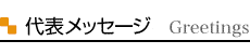 main_title